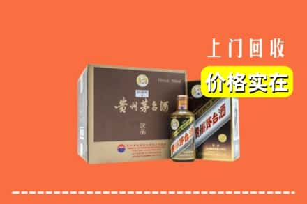 临汾求购高价回收彩釉茅台酒